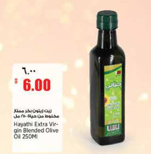 available at سوبر ماركت الهندي الجديد in قطر - الشحانية