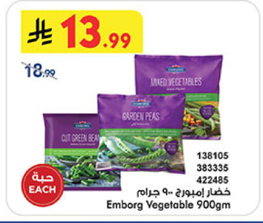 Peas available at بن داود in مملكة العربية السعودية, السعودية, سعودية - المدينة المنورة