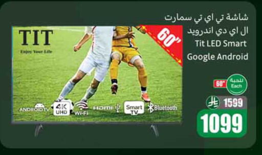 available at Othaim Markets in KSA, Saudi Arabia, Saudi - Riyadh