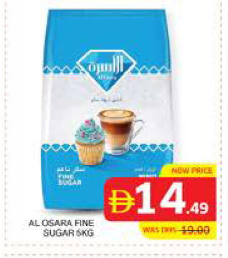 available at الامارات السبع سوبر ماركت in الإمارات العربية المتحدة , الامارات - أبو ظبي