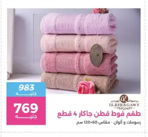 available at Raneen in Egypt - Cairo
