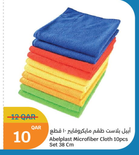 available at سيتي هايبرماركت in قطر - الشمال