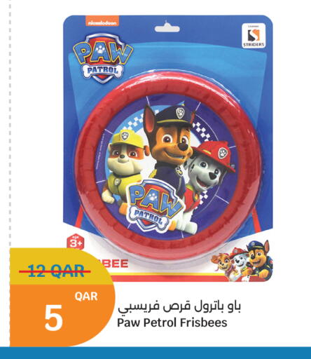 available at سيتي هايبرماركت in قطر - الشمال