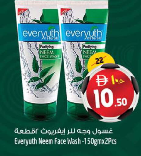 available at SAFARI HYPERMARKET  in UAE - Ras al Khaimah