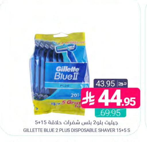 available at اسواق المنتزه in مملكة العربية السعودية, السعودية, سعودية - المنطقة الشرقية