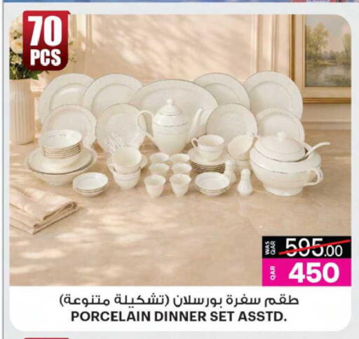 available at Ansar Gallery in Qatar - Doha