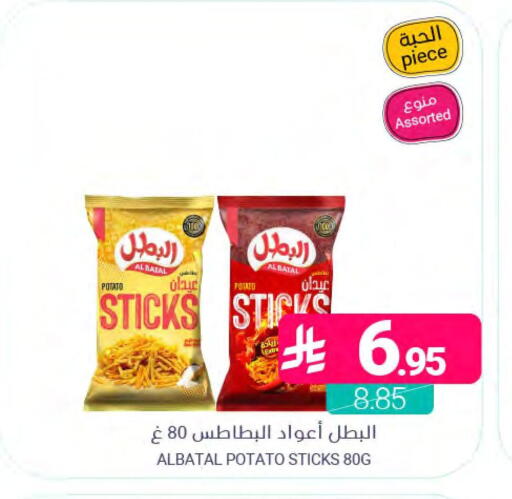 Potato available at اسواق المنتزه in مملكة العربية السعودية, السعودية, سعودية - المنطقة الشرقية