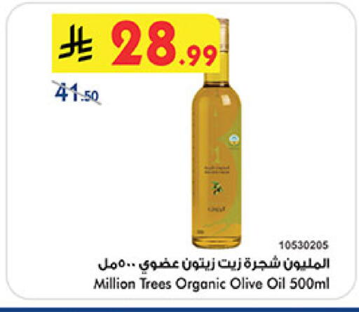 available at بن داود in مملكة العربية السعودية, السعودية, سعودية - المدينة المنورة
