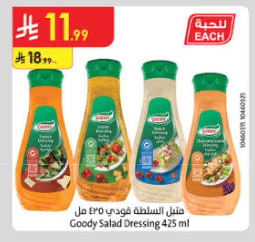 available at Danube in KSA, Saudi Arabia, Saudi - Jeddah