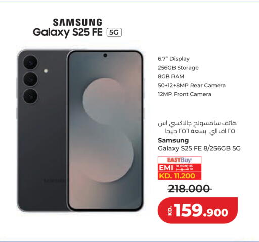 available at لولو هايبر ماركت in الكويت - محافظة الجهراء