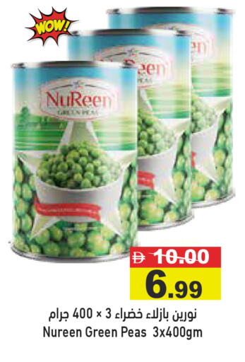 Peas available at Aswaq Ramez in UAE - Dubai