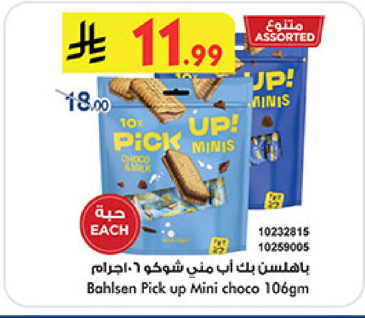 available at بن داود in مملكة العربية السعودية, السعودية, سعودية - المدينة المنورة