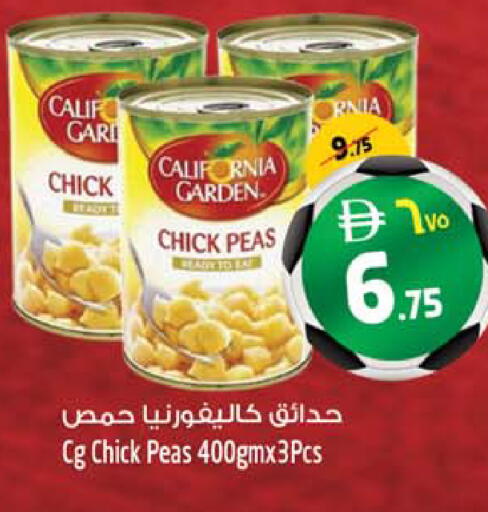 Peas available at SAFARI HYPERMARKET  in UAE - Ras al Khaimah