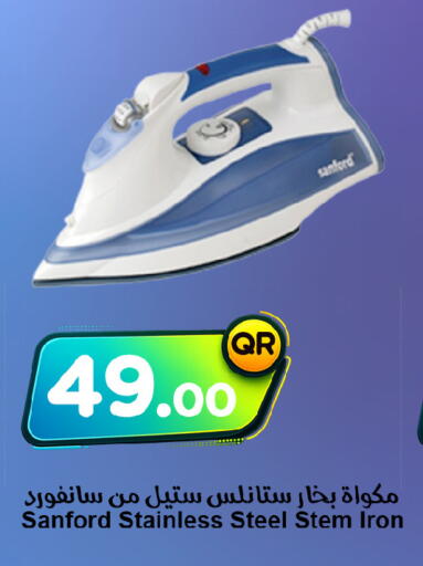available at Ahla Mart in Qatar - Al Shamal