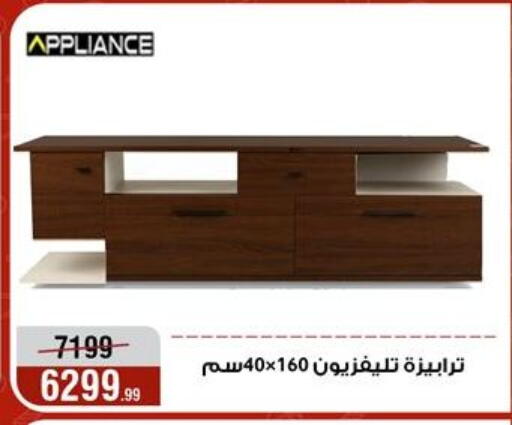 available at Al Morshedy  in Egypt - Cairo