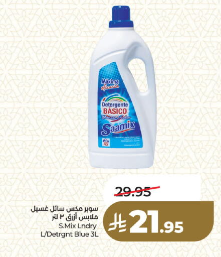 available at لولو هايبرماركت in مملكة العربية السعودية, السعودية, سعودية - المنطقة الشرقية
