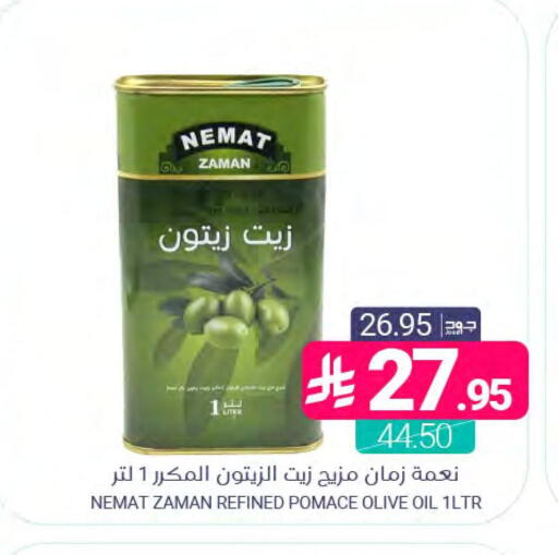available at اسواق المنتزه in مملكة العربية السعودية, السعودية, سعودية - المنطقة الشرقية