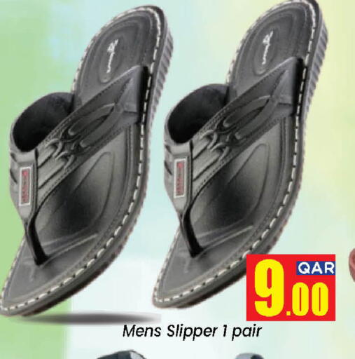 available at Doha Daymart in Qatar - Doha