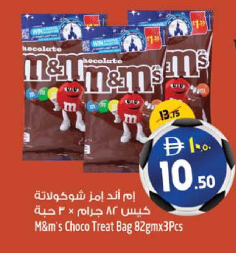 available at Safari Hypermarket  in UAE - Dubai
