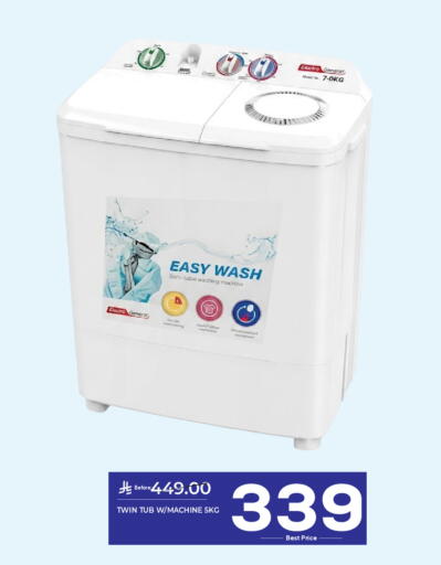 available at مكة هايبرماركت in مملكة العربية السعودية, السعودية, سعودية - الرياض