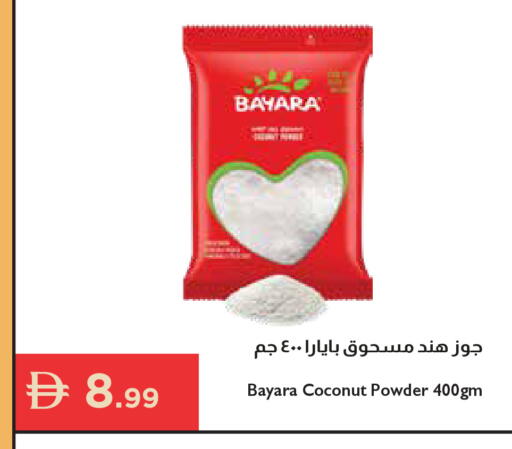 Coconut available at إسطنبول سوبرماركت in الإمارات العربية المتحدة , الامارات - دبي