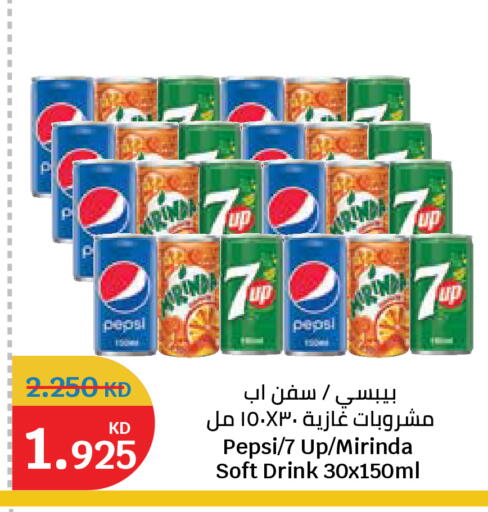 available at City Hypermarket in Kuwait - Jahra Governorate