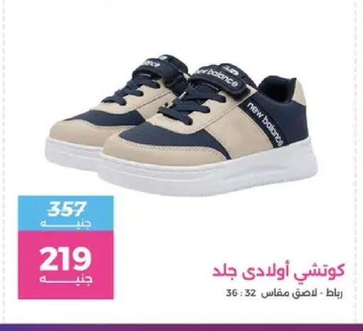 available at Raneen in Egypt - Cairo