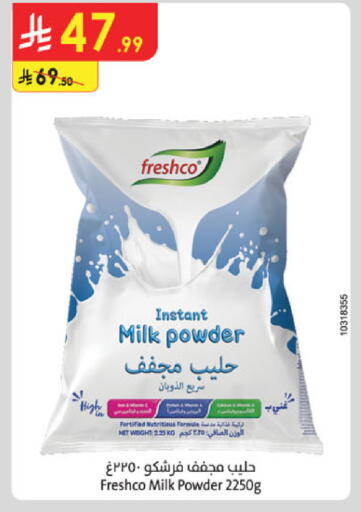 available at الدانوب in مملكة العربية السعودية, السعودية, سعودية - حائل‎