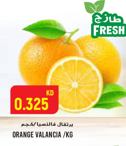 Orange from Valancia available at Sabsah Hypermarket in Kuwait - Jahra Governorate