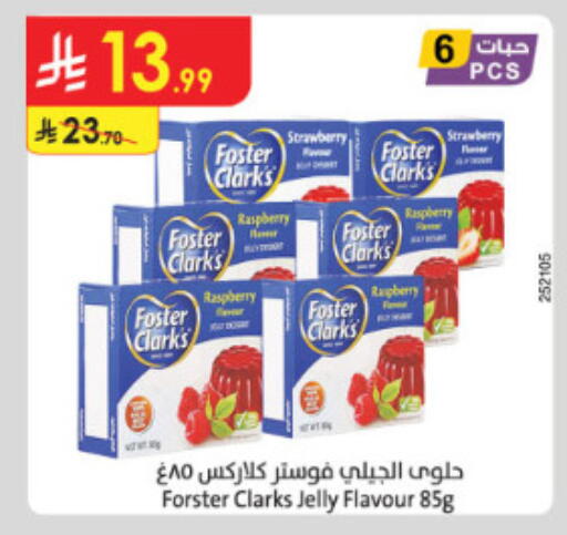 Strawberry Raspberry available at Danube in KSA, Saudi Arabia, Saudi - Ta'if
