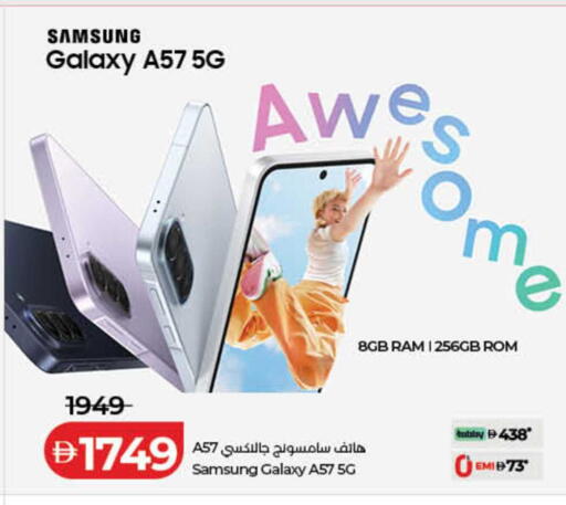 available at Lulu Hypermarket in UAE - Sharjah / Ajman