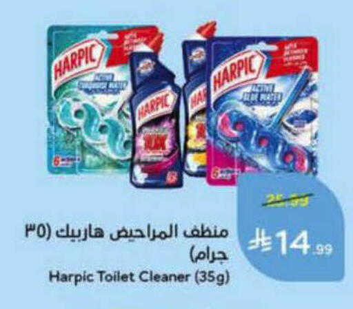 available at هايبر بنده in مملكة العربية السعودية, السعودية, سعودية - الأحساء‎