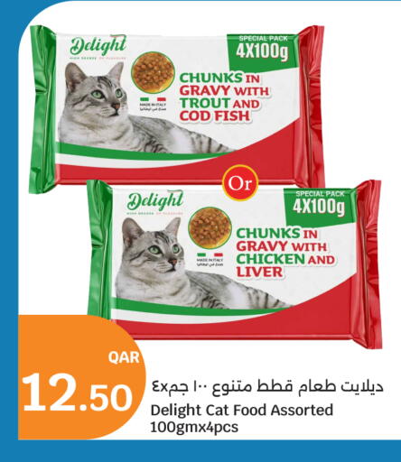 available at سيتي هايبرماركت in قطر - الشحانية