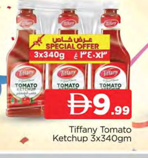 Tomato available at المدينة in الإمارات العربية المتحدة , الامارات - الشارقة / عجمان