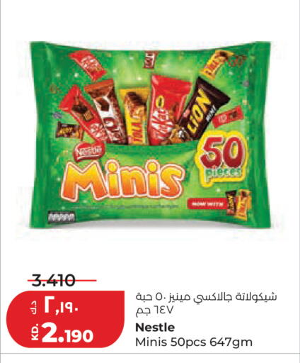 available at لولو هايبر ماركت in الكويت - محافظة الجهراء