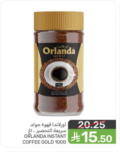 available at  مـزايــا in مملكة العربية السعودية, السعودية, سعودية - المنطقة الشرقية