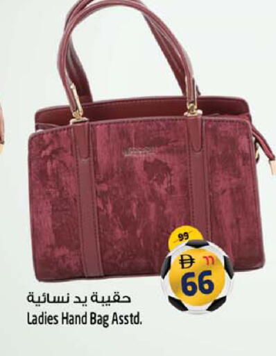 available at Safari Hypermarket  in UAE - Dubai