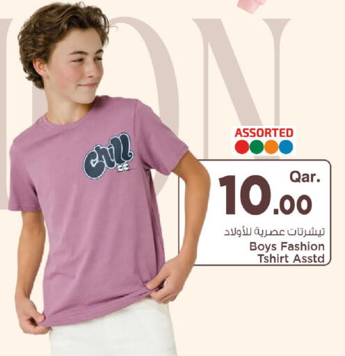 available at مارك & سيف in قطر - الضعاين