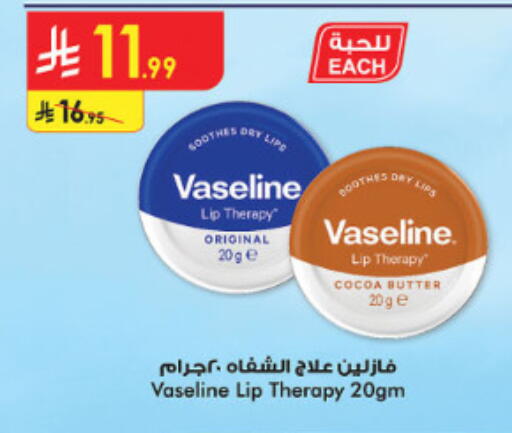 available at الدانوب in مملكة العربية السعودية, السعودية, سعودية - الطائف