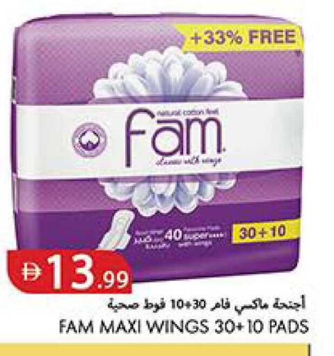 available at Rawabi Market Ajman in UAE - Sharjah / Ajman