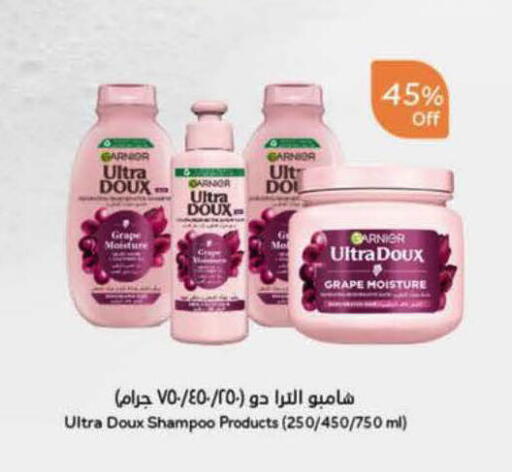 available at Hyper Panda in KSA, Saudi Arabia, Saudi - Al Bahah