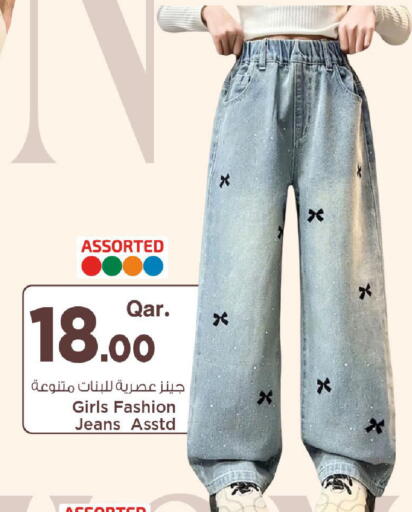 available at مارك & سيف in قطر - الضعاين