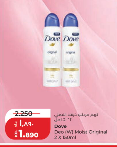 available at Lulu Hypermarket  in Kuwait - Jahra Governorate