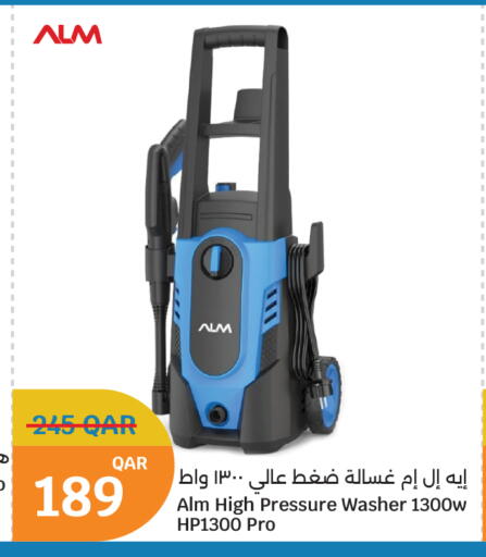 available at سيتي هايبرماركت in قطر - الشمال