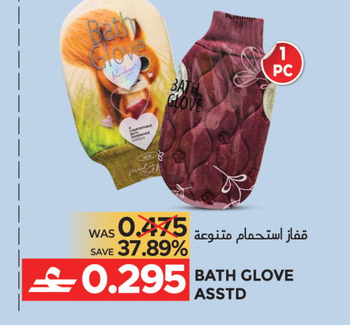 available at مركز هدايا التنين in عُمان - مسقط‎