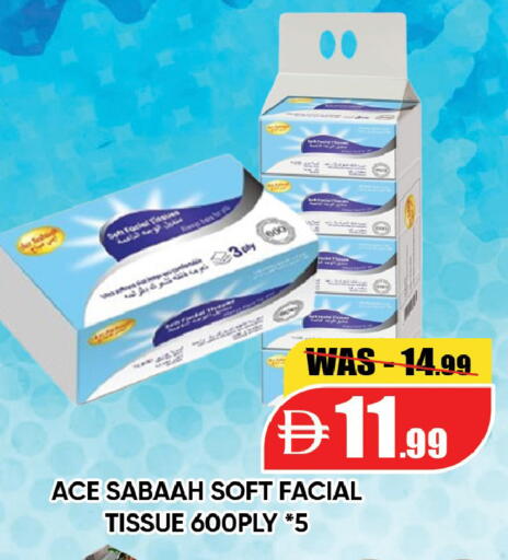 available at Leptis Hypermarket  in UAE - Al Ain