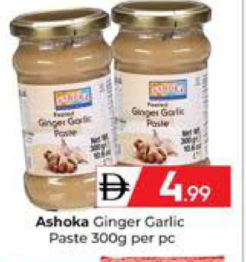 Ginger Garlic available at Mubarak Hypermarket Sharjah in UAE - Sharjah / Ajman