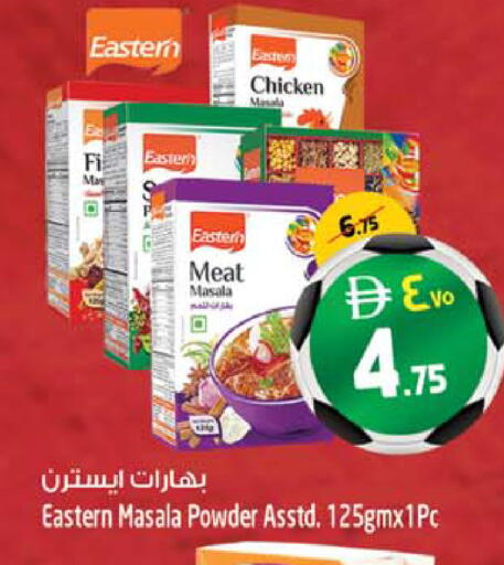 available at Safari Hypermarket  in UAE - Dubai