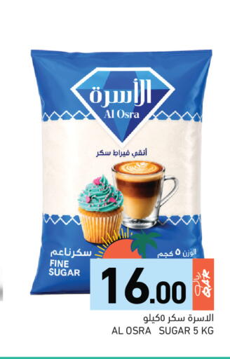 available at Aswaq Ramez in Qatar - Doha