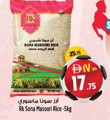 available at سفاري هايبرماركت in الإمارات العربية المتحدة , الامارات - دبي
